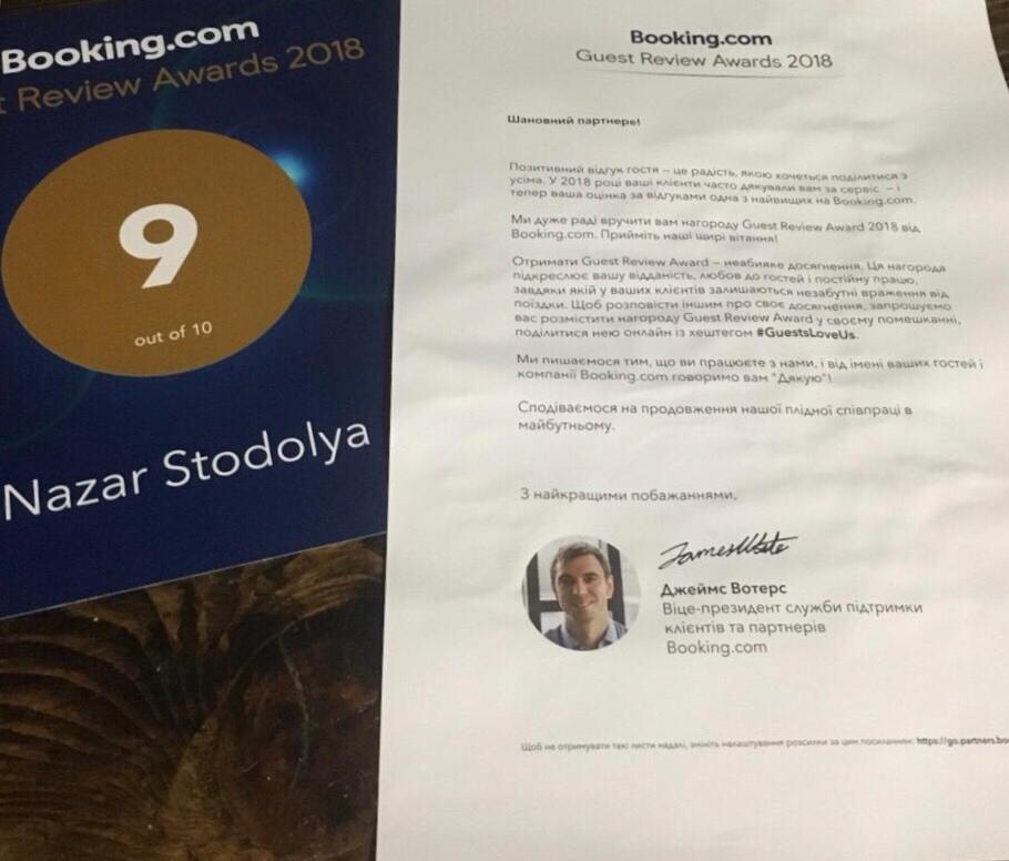卡缅涅茨-波多利斯基 Nazar Stodolya酒店 外观 照片